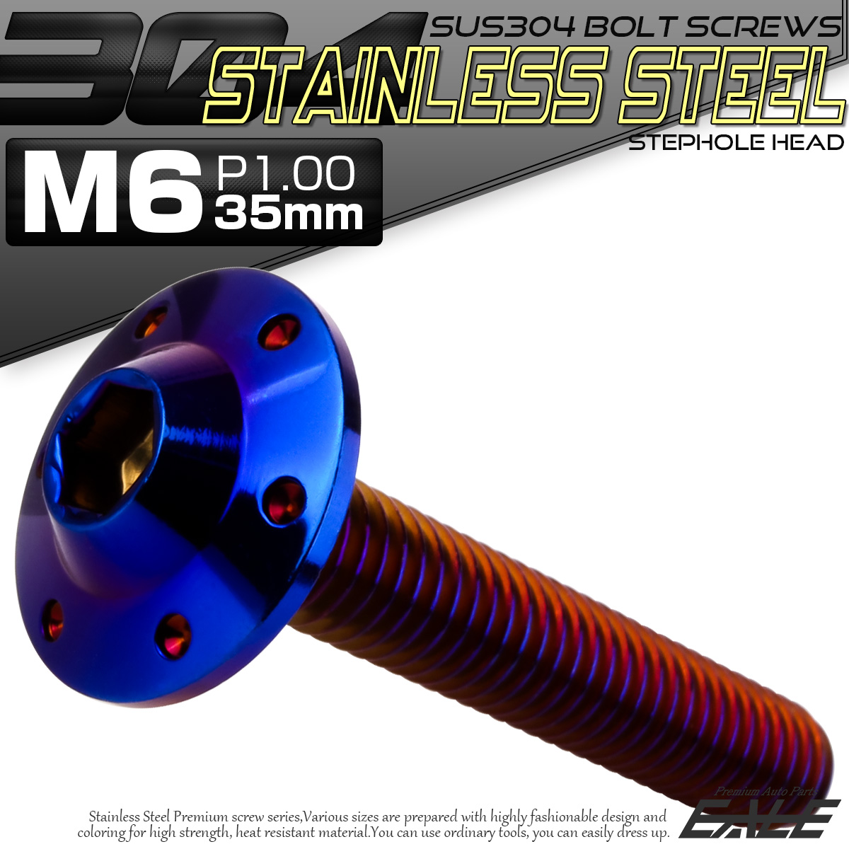 ボタンボルト M6×35mm P1.00 ステップ ホールヘッドボルト フランジ付 六角穴 SUS304 ステンレス 焼きチタン TR0210 【メール便可】
