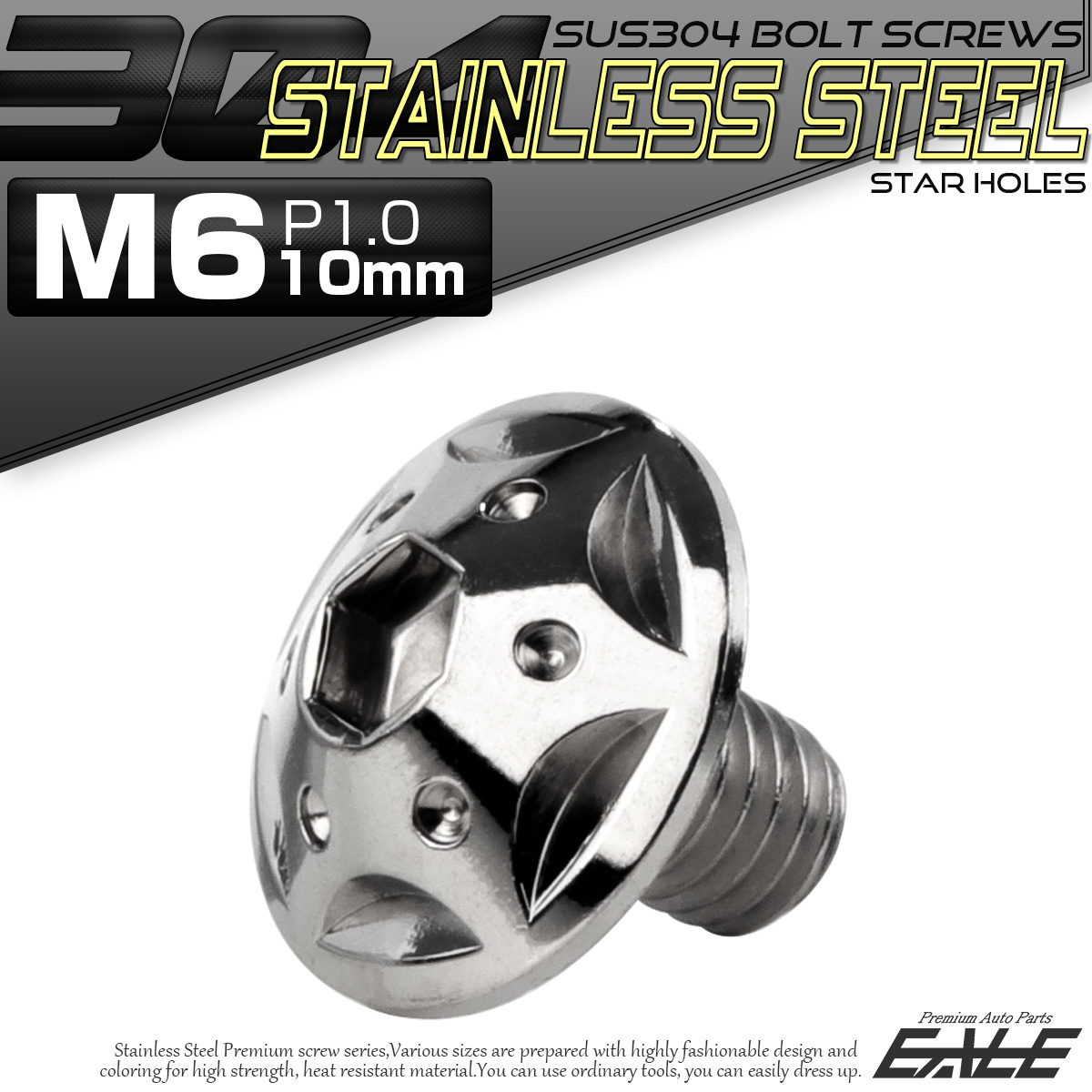 ボタンボルト スターホールヘッド M6×10mm P1.0 フランジ付 六角穴 SUS304 ステンレス  シルバー TR0218 【メール便可】