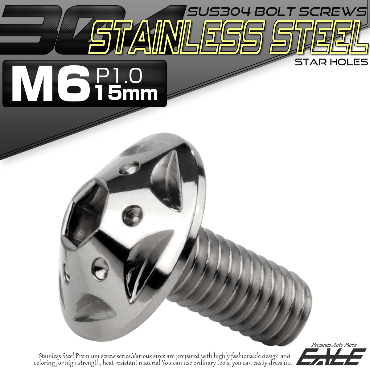 ボタンボルト スターホールヘッド M6×15mm P1.0 フランジ付 六角穴 SUS304 ステンレス  シルバー TR0220 【メール便可】