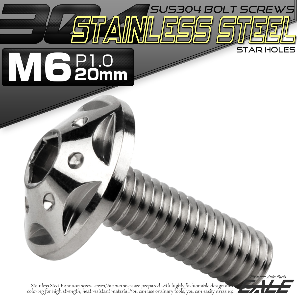 ボタンボルト スターホールヘッド M6×20mm P1.0 フランジ付 六角穴 SUS304 ステンレス  シルバー TR0221 【メール便可】