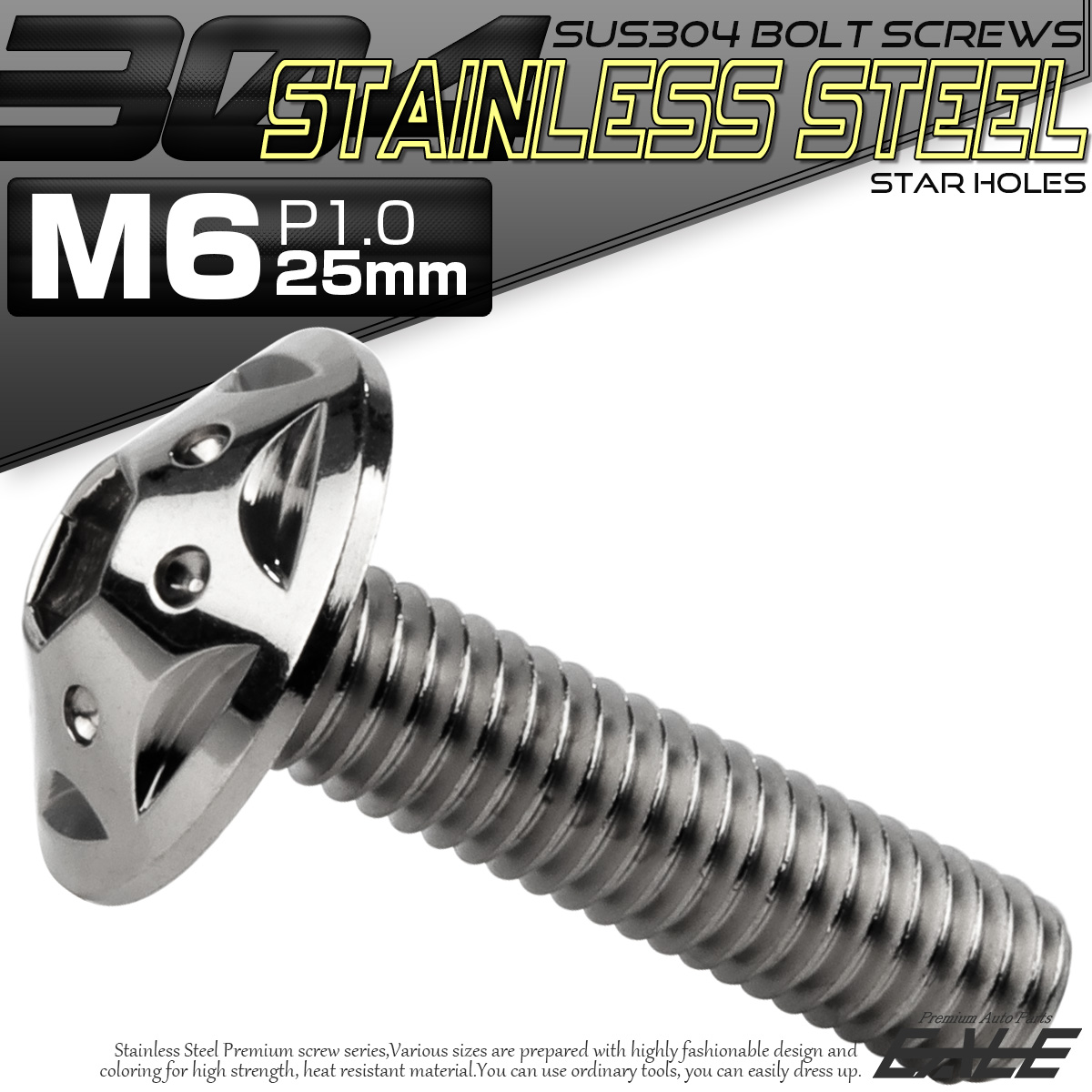 ボタンボルト スターホールヘッド M6×25mm P1.0 フランジ付 六角穴 SUS304 ステンレス  シルバー TR0222 【メール便可】