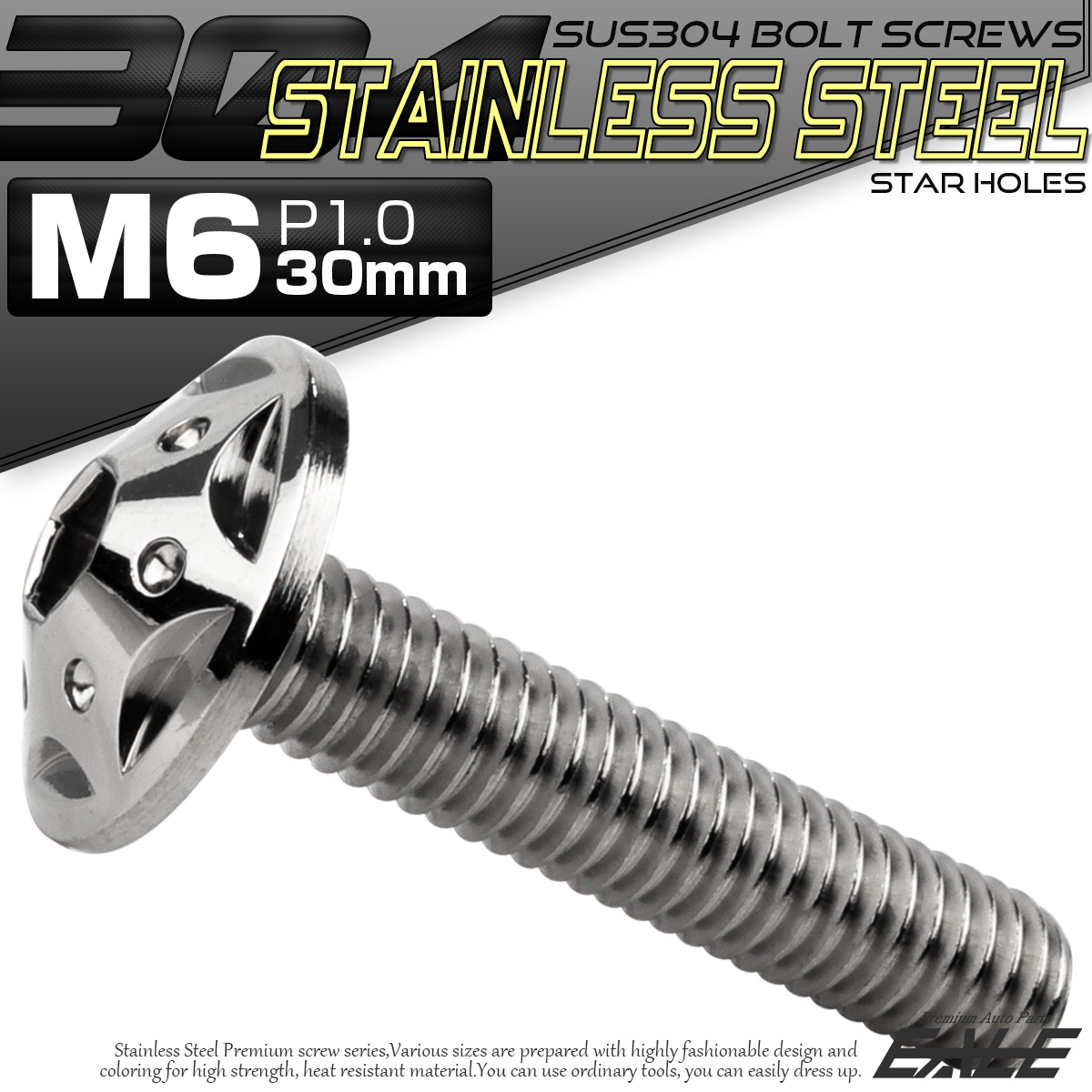 ボタンボルト スターホールヘッド M6×30mm P1.0 フランジ付 六角穴 SUS304 ステンレス  シルバー TR0223 【メール便可】