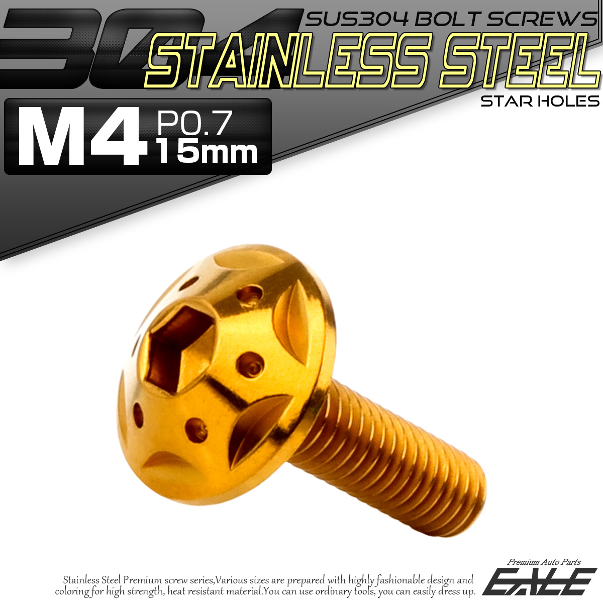 ボタンボルト スターホールヘッド M4×15mm P0.7 フランジ付 六角穴 SUS304 ステンレス  ゴールド TR0226 【メール便可】
