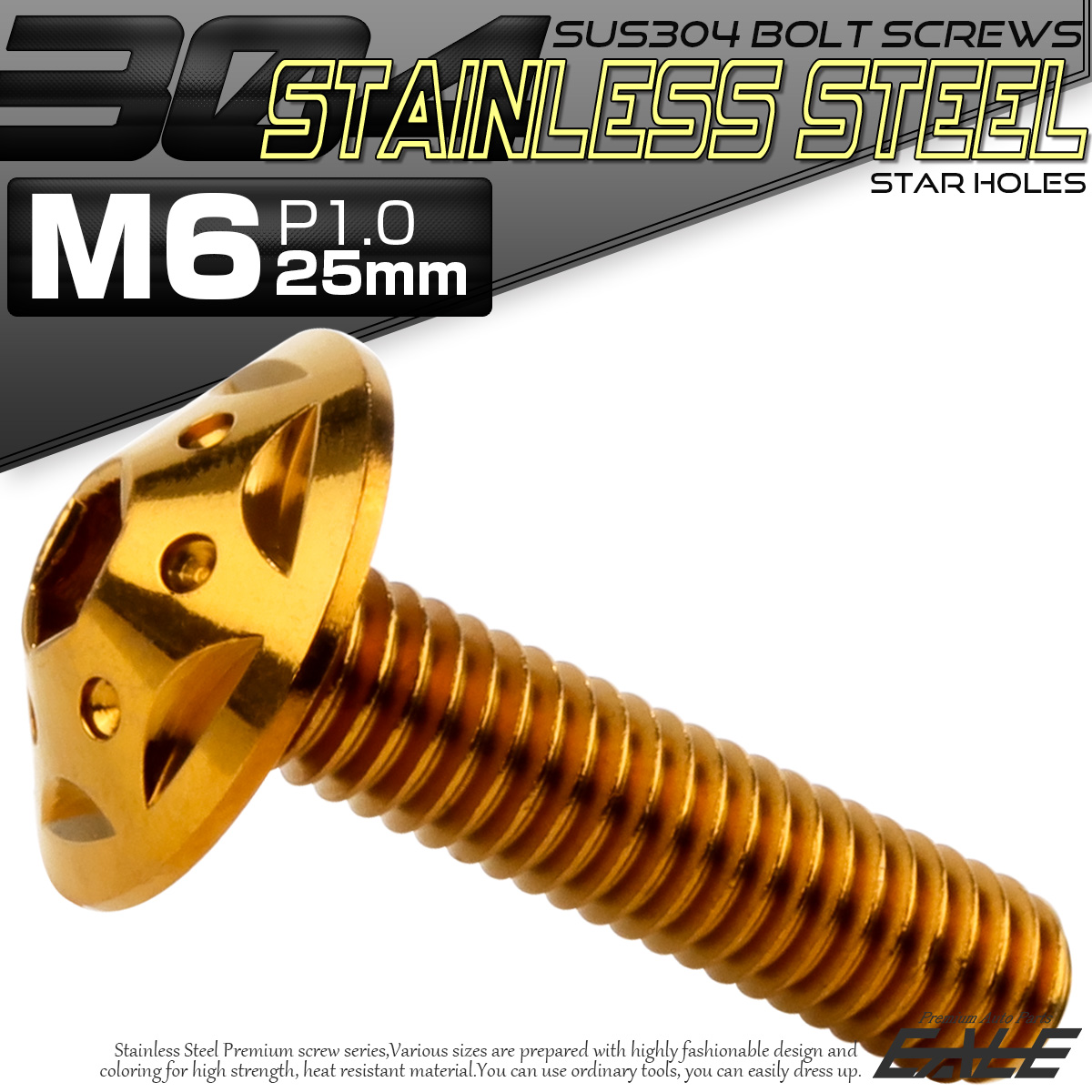 ボタンボルト スターホールヘッド M6×25mm P1.0 フランジ付 六角穴 SUS304 ステンレス  ゴールド TR0236 【メール便可】