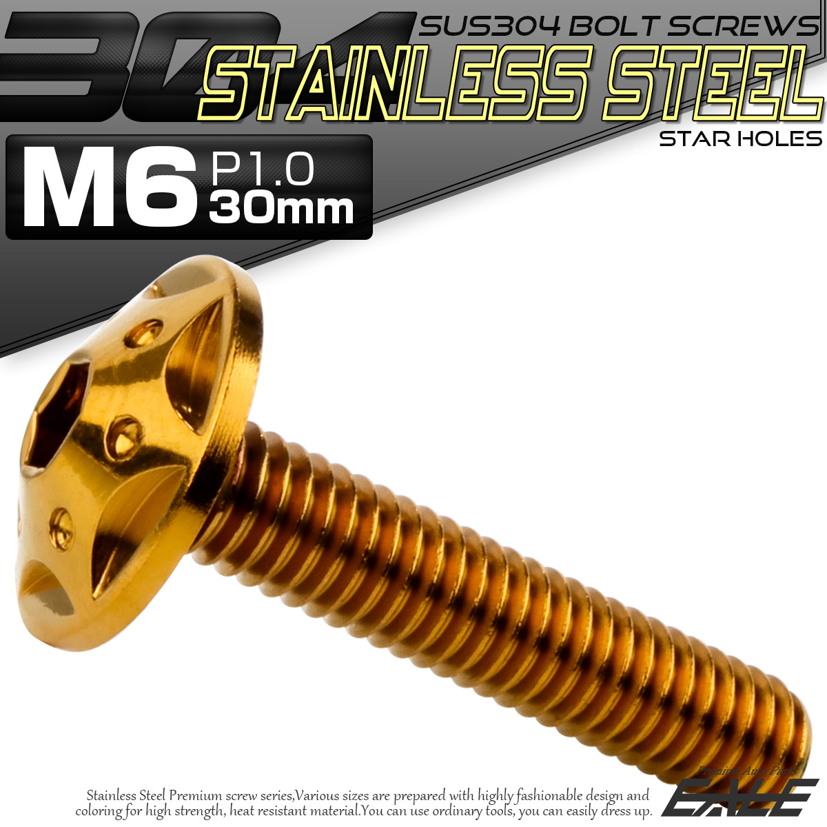ボタンボルト スターホールヘッド M6×30mm P1.0 フランジ付 六角穴 SUS304 ステンレス  ゴールド TR0237 【メール便可】