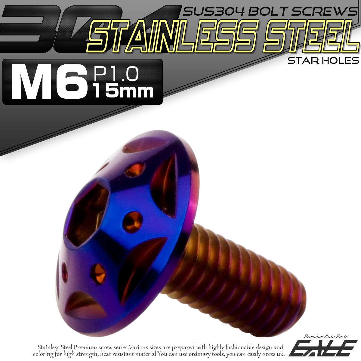 ボタンボルト スターホールヘッド M6×15mm P1.0 フランジ付 六角穴 SUS304 ステンレス  焼きチタン TR0248 【メール便可】