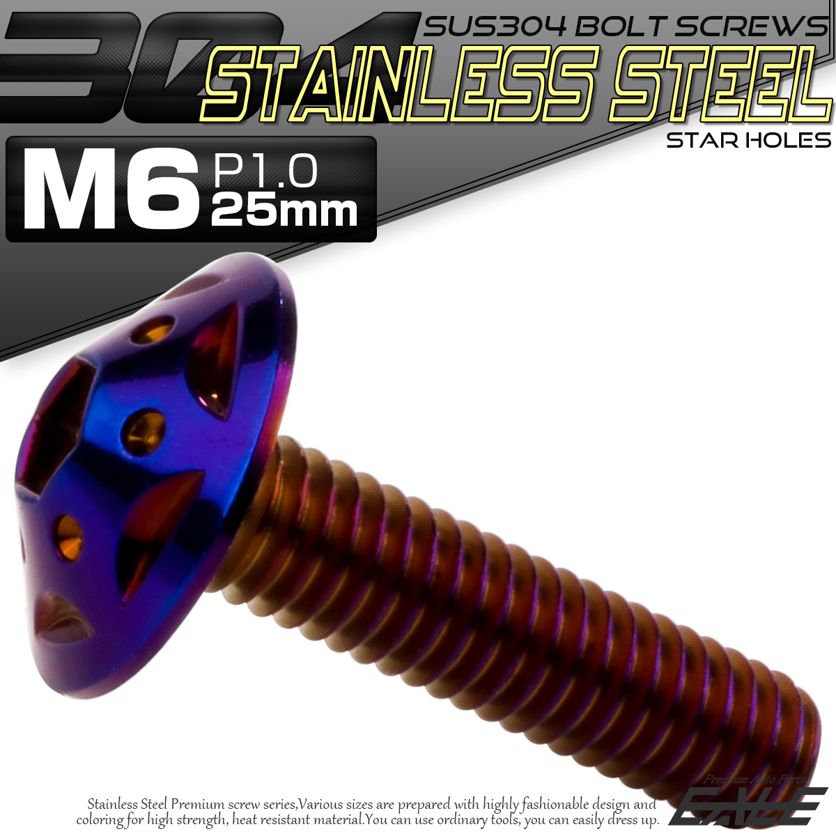 ボタンボルト スターホールヘッド M6×25mm P1.0 フランジ付 六角穴 SUS304 ステンレス  焼きチタン TR0250 【メール便可】