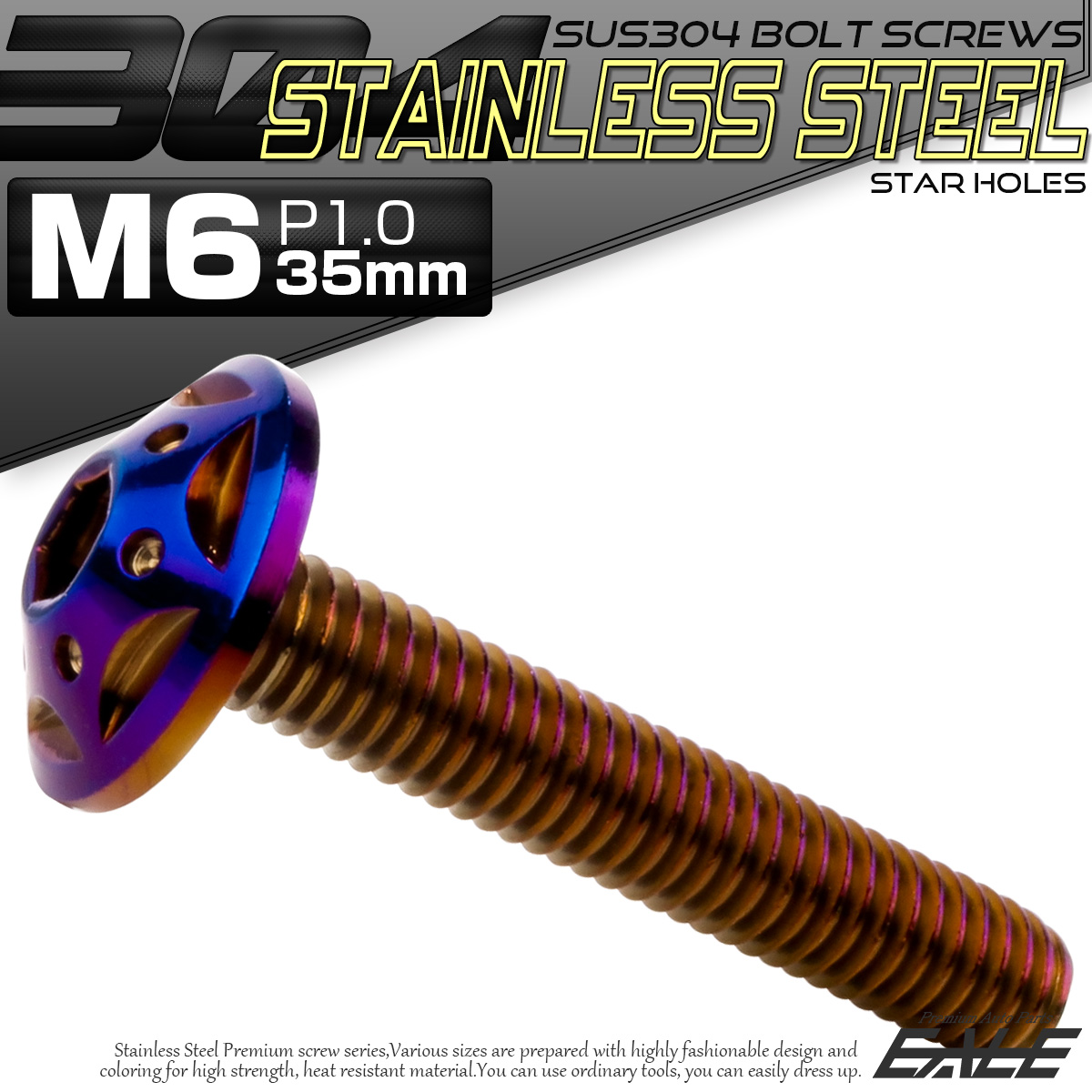ボタンボルト スターホールヘッド M6×35mm P1.0 フランジ付 六角穴 SUS304 ステンレス  焼きチタン TR0252 【メール便可】