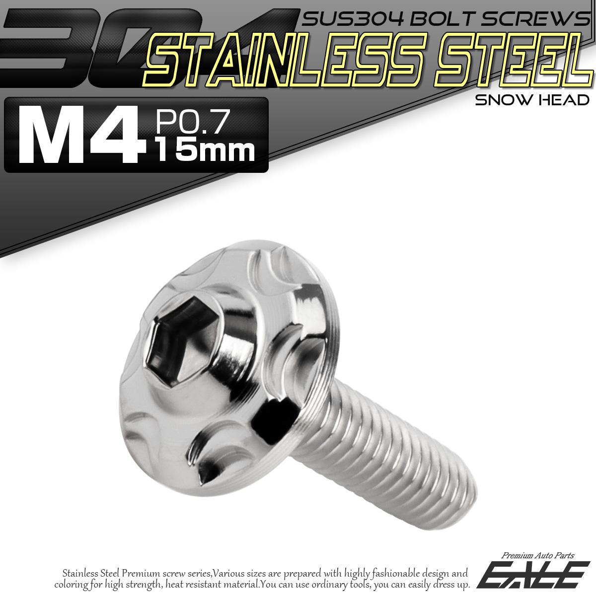 SUS304 フランジ付 ボタンボルト M4×15mm P0.7 六角穴  シルバー スノーヘッド ステンレス製 TR0254 【メール便可】