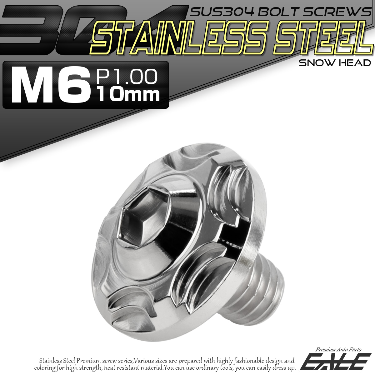 SUS304 フランジ付 ボタンボルト M6×10mm P1.0 六角穴  シルバー スノーヘッド ステンレス製 TR0260 【メール便可】