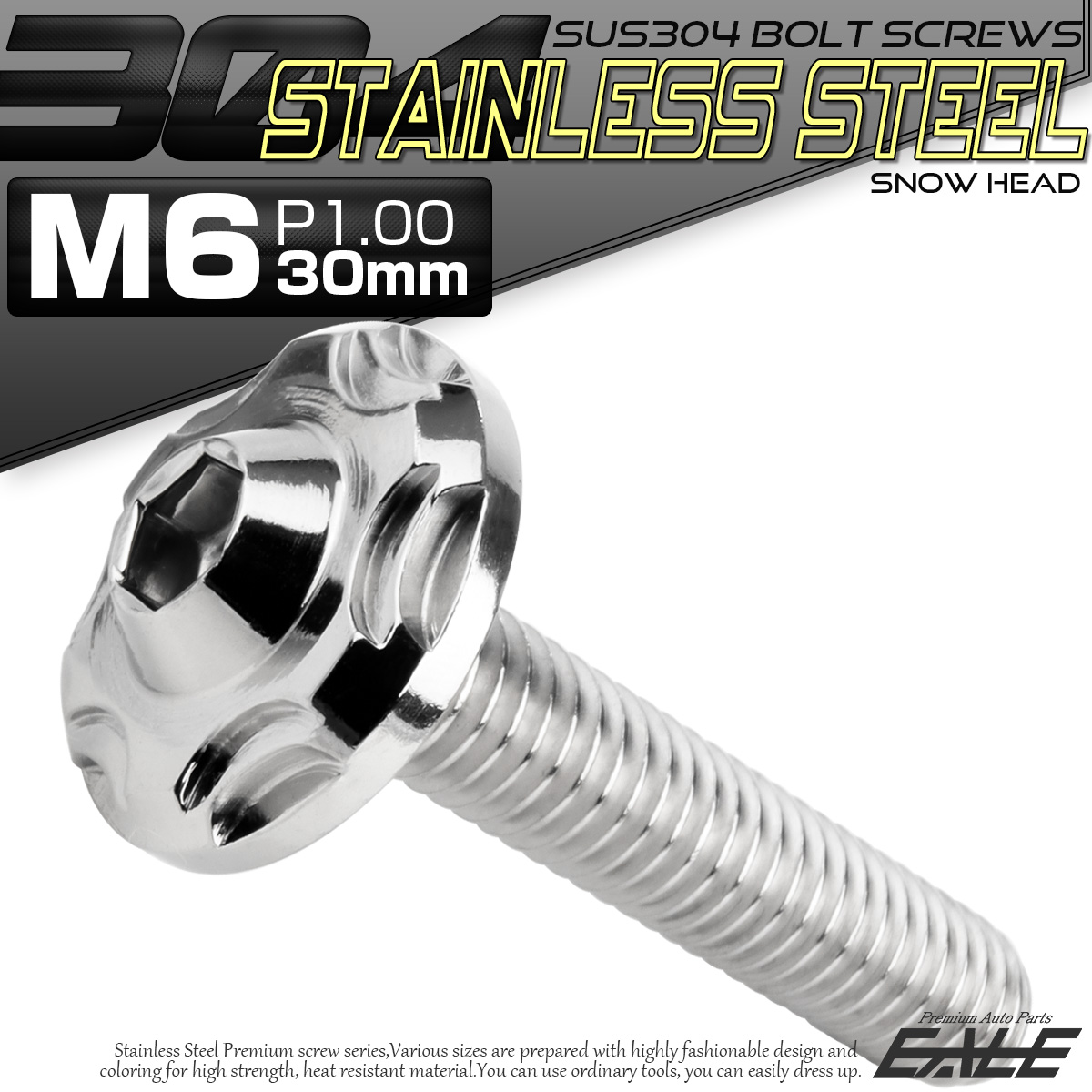SUS304 フランジ付 ボタンボルト M6×30mm P1.0 六角穴  シルバー スノーヘッド ステンレス製 TR0265 【メール便可】