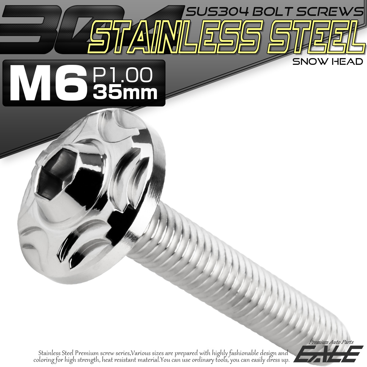 SUS304 フランジ付 ボタンボルト M6×35mm P1.0 六角穴  シルバー スノーヘッド ステンレス製 TR0266 【メール便可】