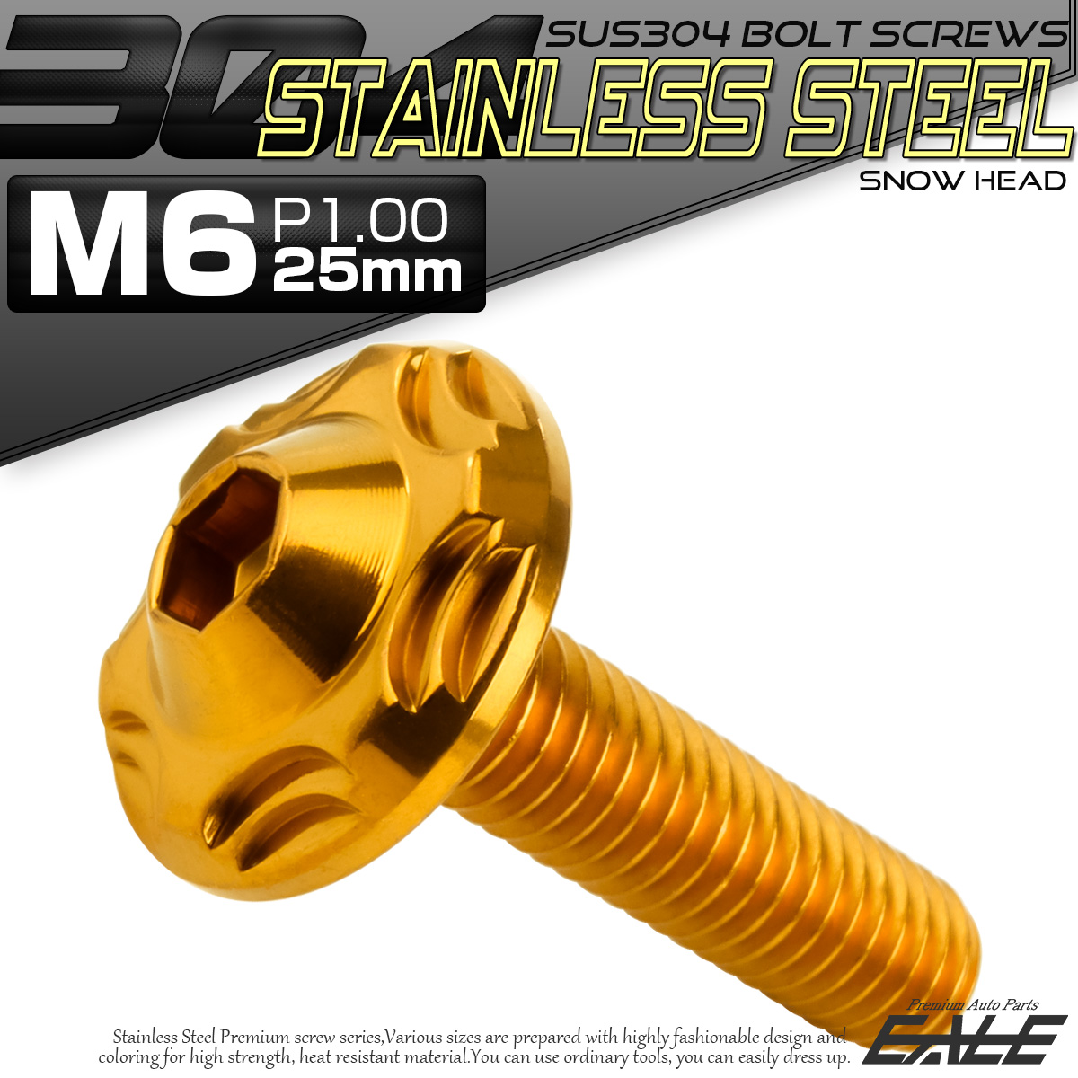 SUS304 フランジ付 ボタンボルト M6×25mm P1.0 六角穴  ゴールド スノーヘッド ステンレス製 TR0278 【メール便可】
