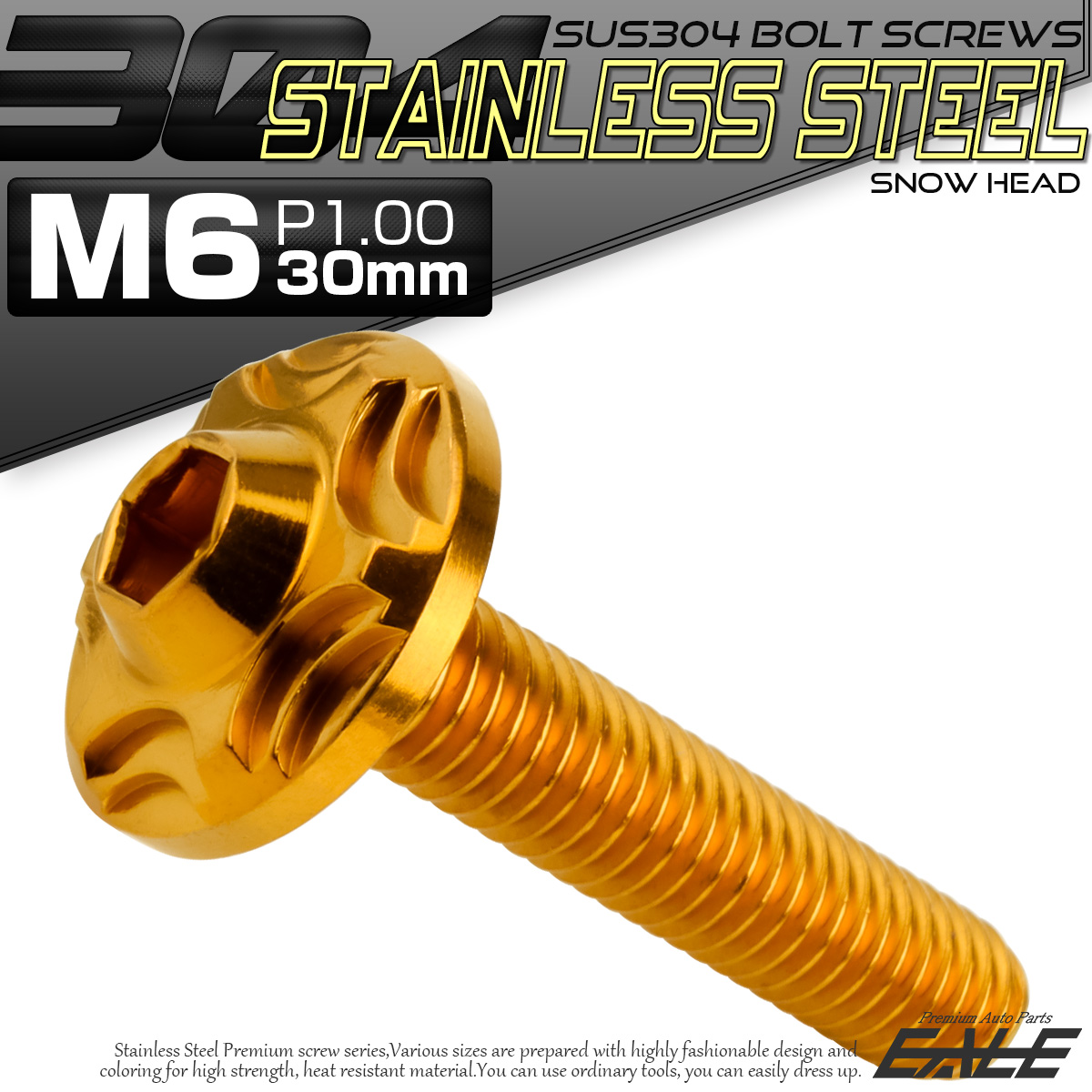SUS304 フランジ付 ボタンボルト M6×30mm P1.0 六角穴  ゴールド スノーヘッド ステンレス製 TR0279 【メール便可】