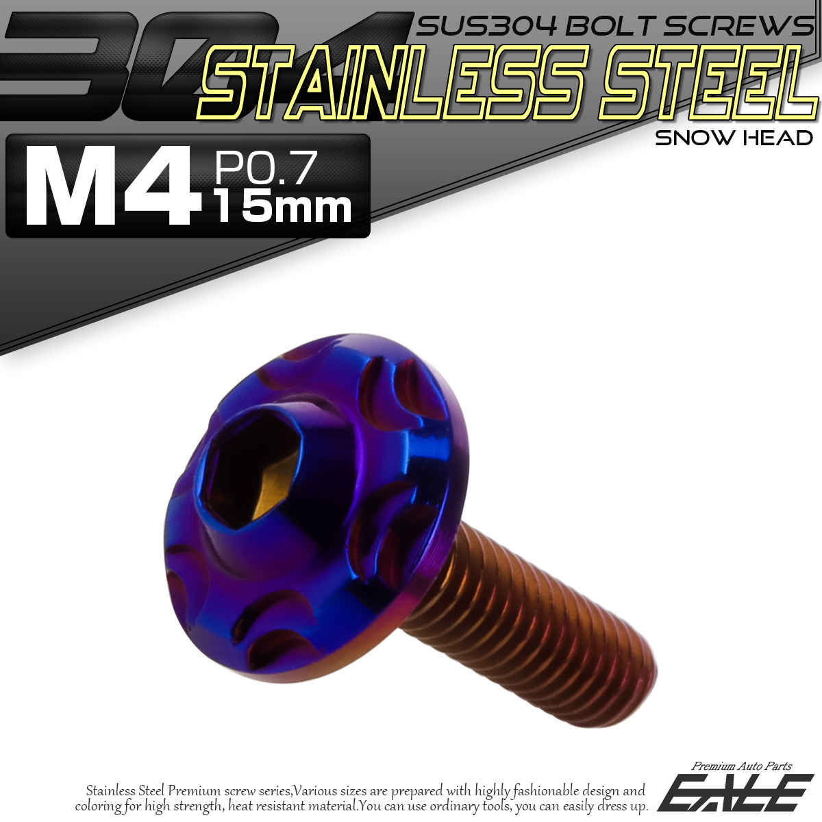 SUS304 フランジ付 ボタンボルト M4×15mm P0.7 六角穴  焼きチタン スノーヘッド ステンレス製 TR0282 【メール便可】