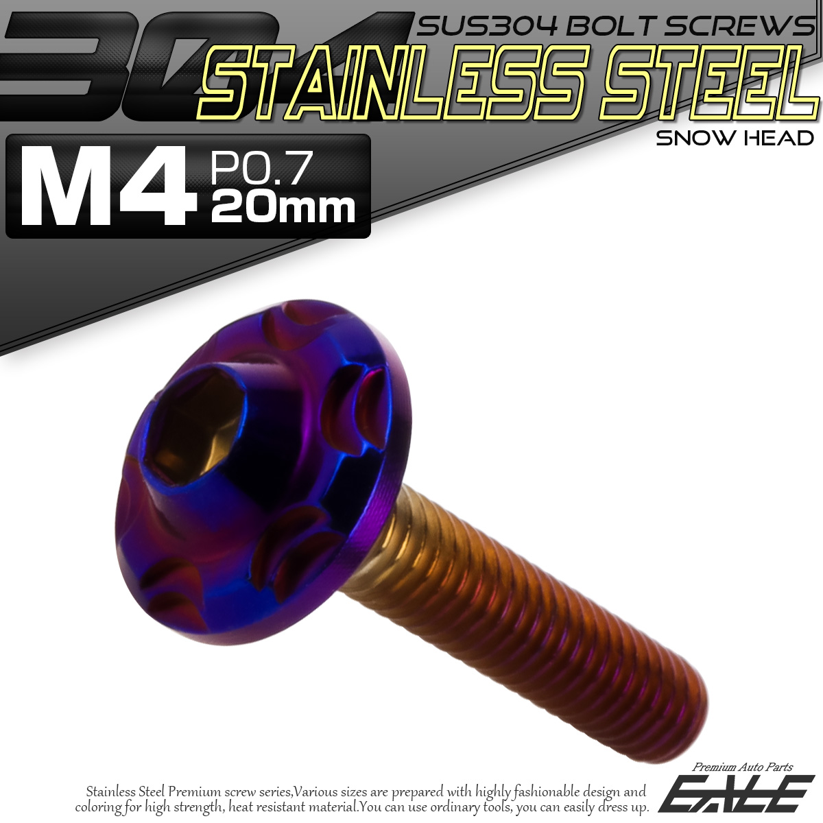 SUS304 フランジ付 ボタンボルト M4×20mm P0.7 六角穴  焼きチタン スノーヘッド ステンレス製 TR0283 【メール便可】