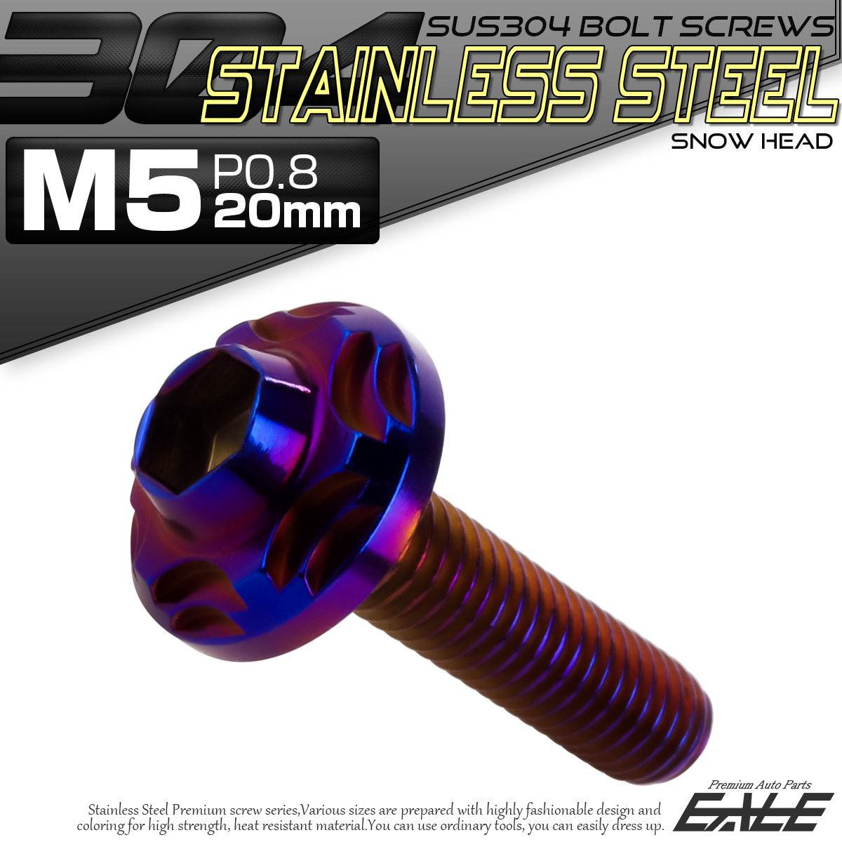 SUS304 フランジ付 ボタンボルト M5×20mm P0.8 六角穴  焼きチタン スノーヘッド ステンレス製 TR0286 【メール便可】