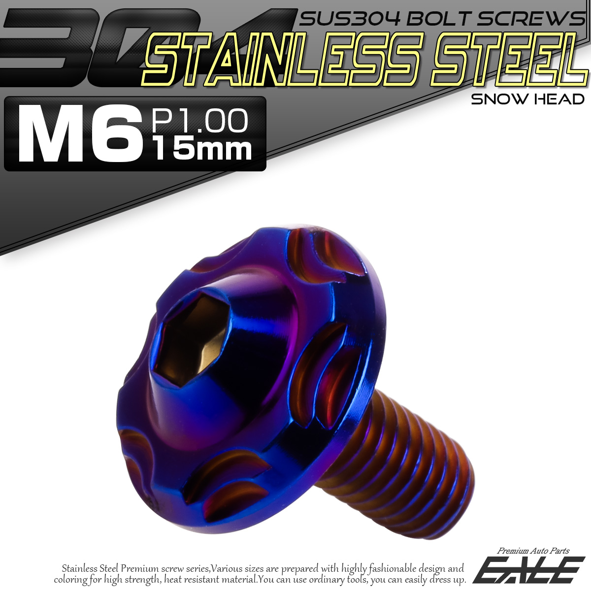 SUS304 フランジ付 ボタンボルト M6×15mm P1.0 六角穴  焼きチタン スノーヘッド ステンレス製 TR0290 【メール便可】