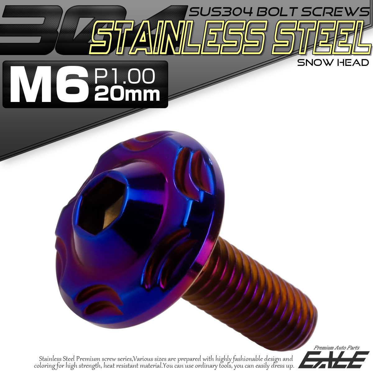 SUS304 フランジ付 ボタンボルト M6×20mm P1.0 六角穴  焼きチタン スノーヘッド ステンレス製 TR0291 【メール便可】