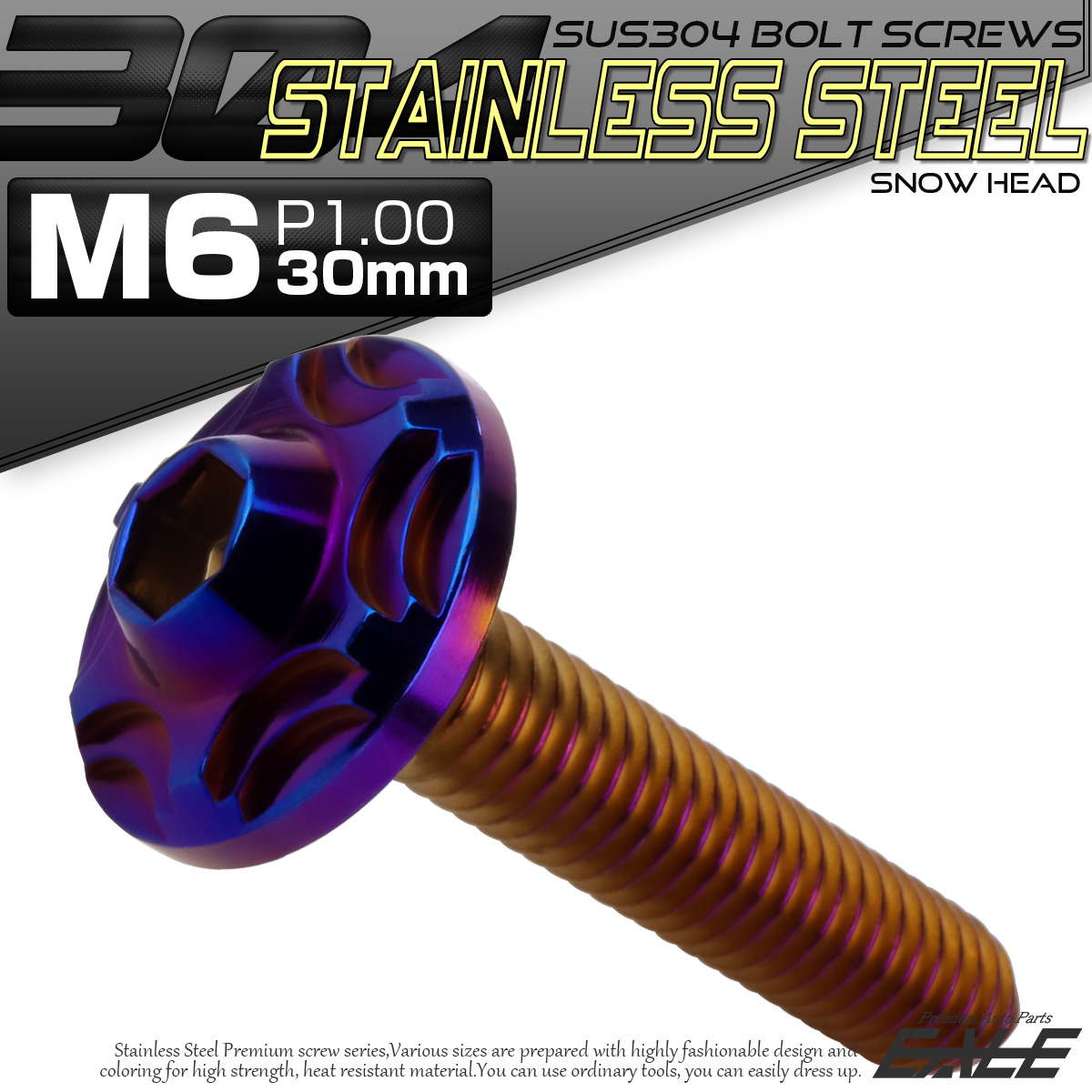 SUS304 フランジ付 ボタンボルト M6×30mm P1.0 六角穴  焼きチタン スノーヘッド ステンレス製 TR0293 【メール便可】