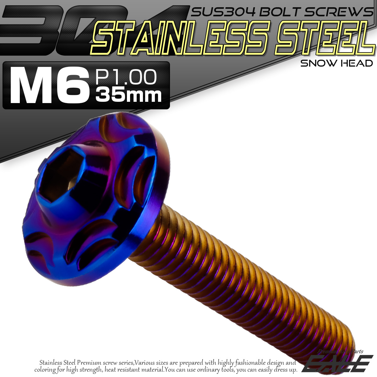 SUS304 フランジ付 ボタンボルト M6×35mm P1.0 六角穴  焼きチタン スノーヘッド ステンレス製 TR0294 【メール便可】