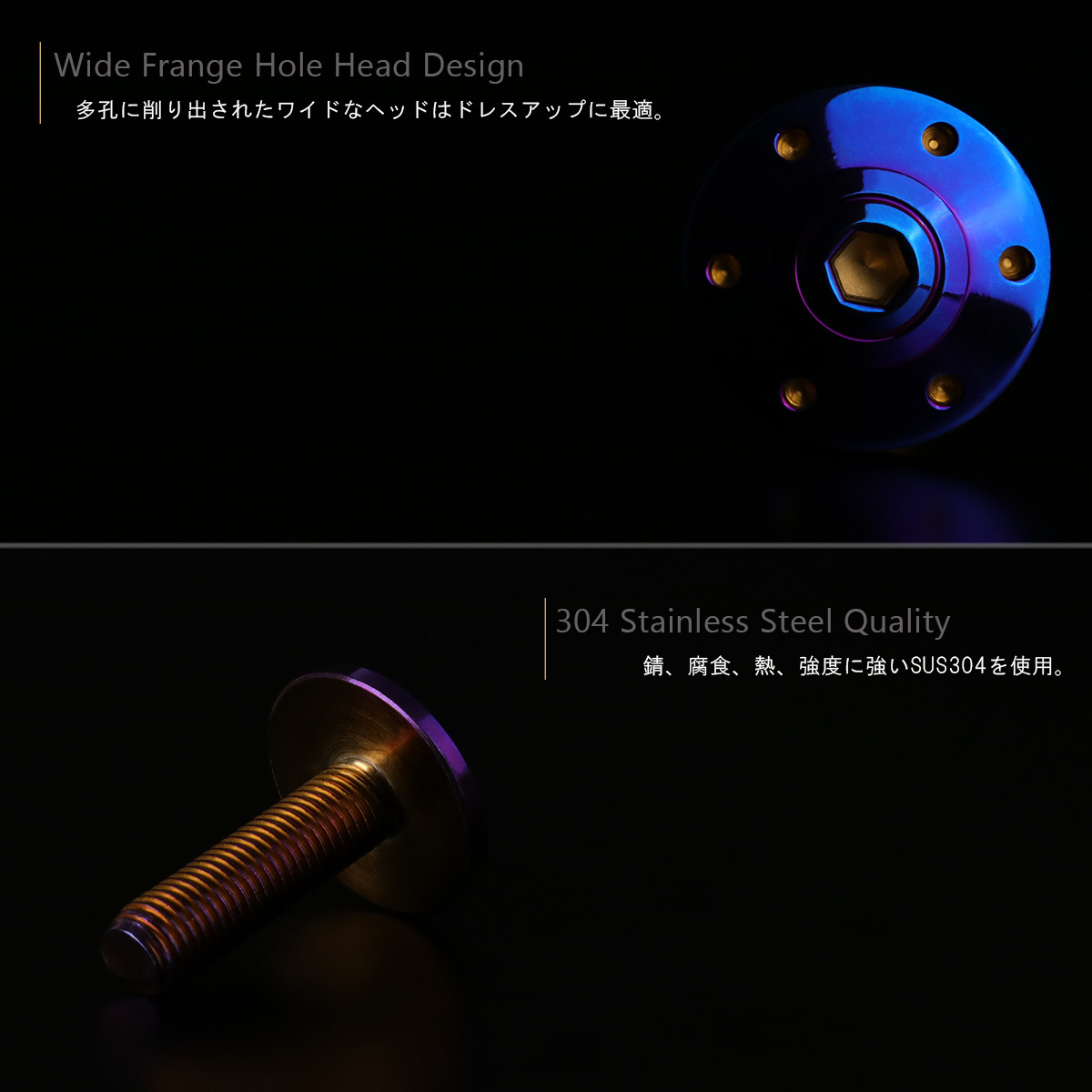 M10×35mm P1.25 ボタンボルト ワイドフランジ ホールヘッド ステンレス SUS304 焼チタンカラー TR0311 【メール便可】