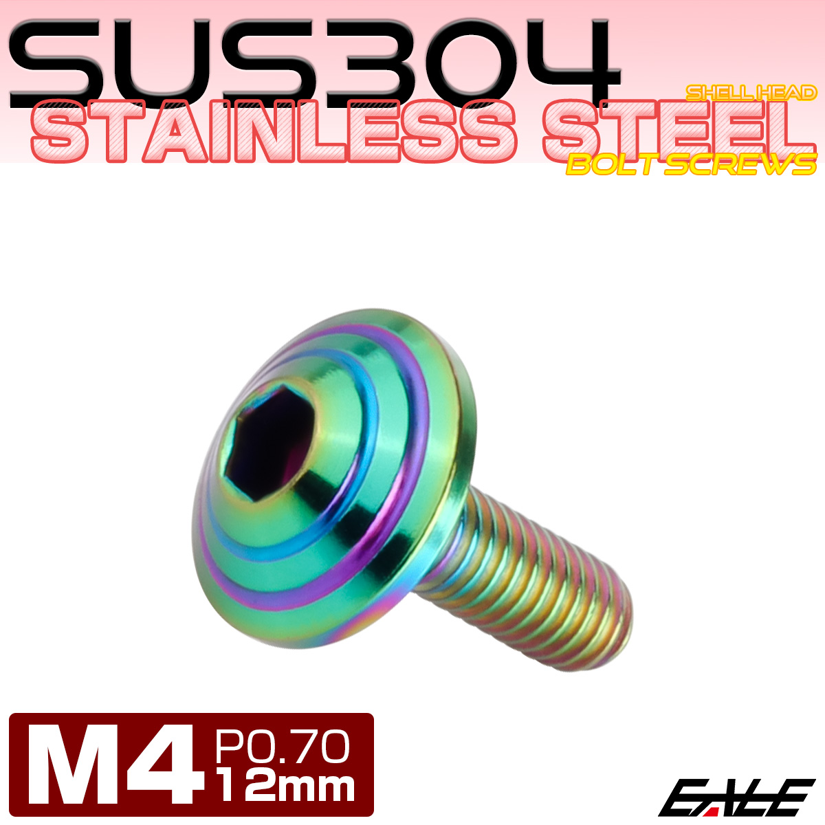M4x12mm P0.7 シェルヘッドボルト ボタンボルト ステンレス削り出し レインボーグリーン TR0327 【メール便可】