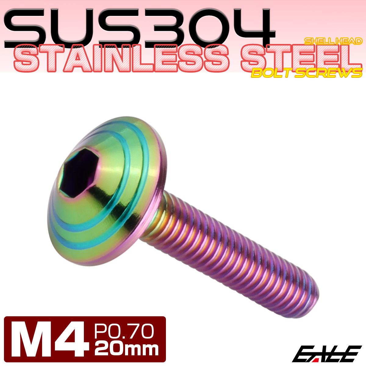 M4x20mm P0.7 シェルヘッドボルト ボタンボルト ステンレス削り出し レインボーグリーン TR0329 【メール便可】