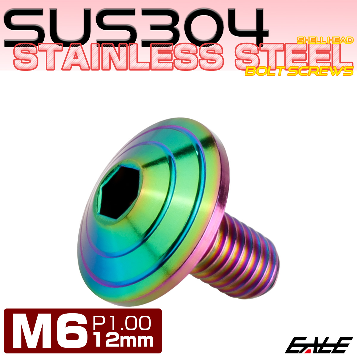 M6x12mm P1.00 シェルヘッドボルト ボタンボルト ステンレス削り出し レインボーグリーン TR0335 【メール便可】