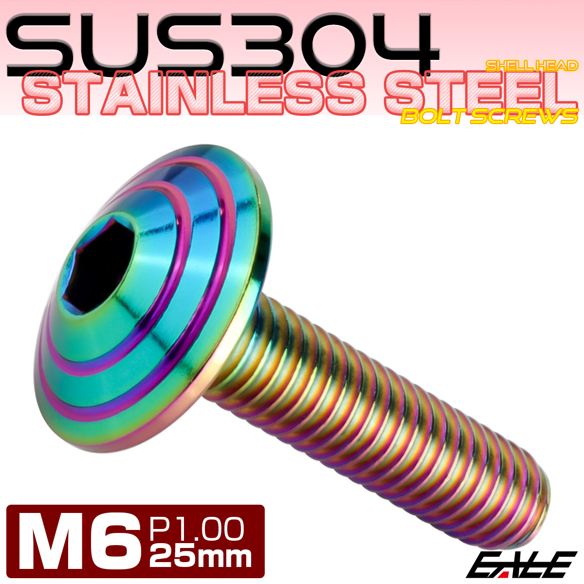 M6x25mm P1.00 シェルヘッドボルト ボタンボルト ステンレス削り出し レインボーグリーン TR0338 【メール便可】
