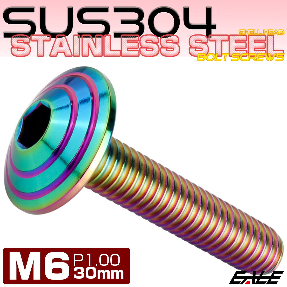 M6x30mm P1.00 シェルヘッドボルト ボタンボルト ステンレス削り出し レインボーグリーン TR0339 【メール便可】