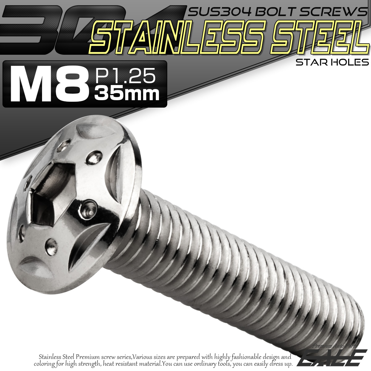 ボタンボルト スターホールヘッド M8×35mm P1.25 フランジ付 六角穴 SUS304 ステンレス  シルバー TR0426 【メール便可】