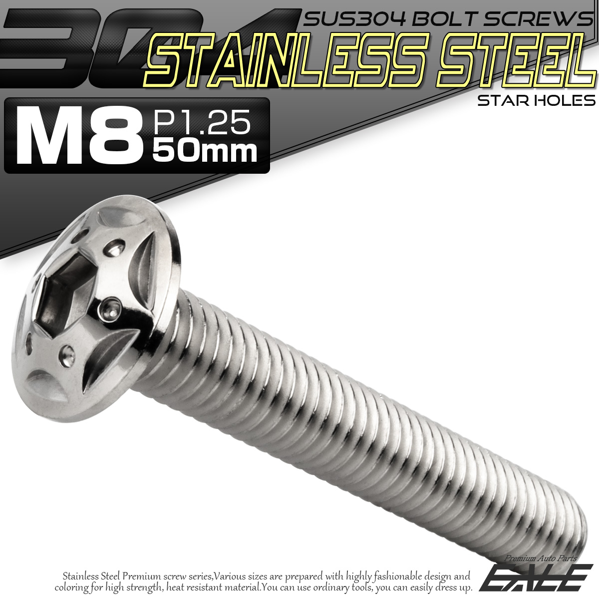 ボタンボルト スターホールヘッド M8×50mm P1.25 フランジ付 六角穴 SUS304 ステンレス  シルバー TR0429 【メール便可】