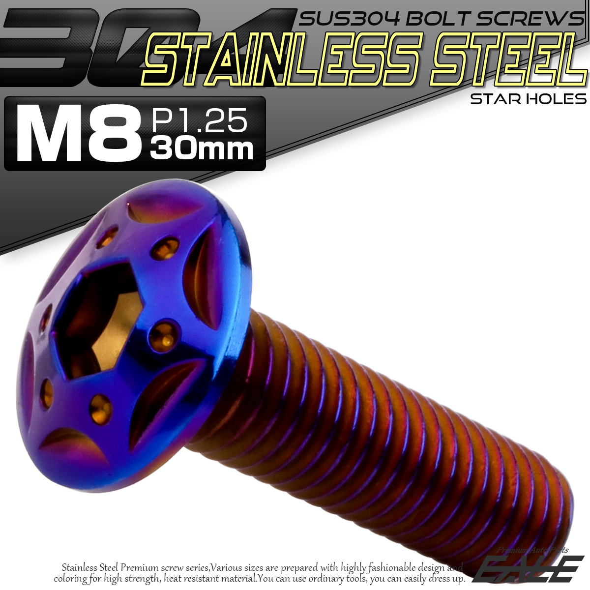 ボタンボルト スターホールヘッド M8×30mm P1.25 フランジ付 六角穴 SUS304 ステンレス  焼きチタン TR0451 【メール便可】
