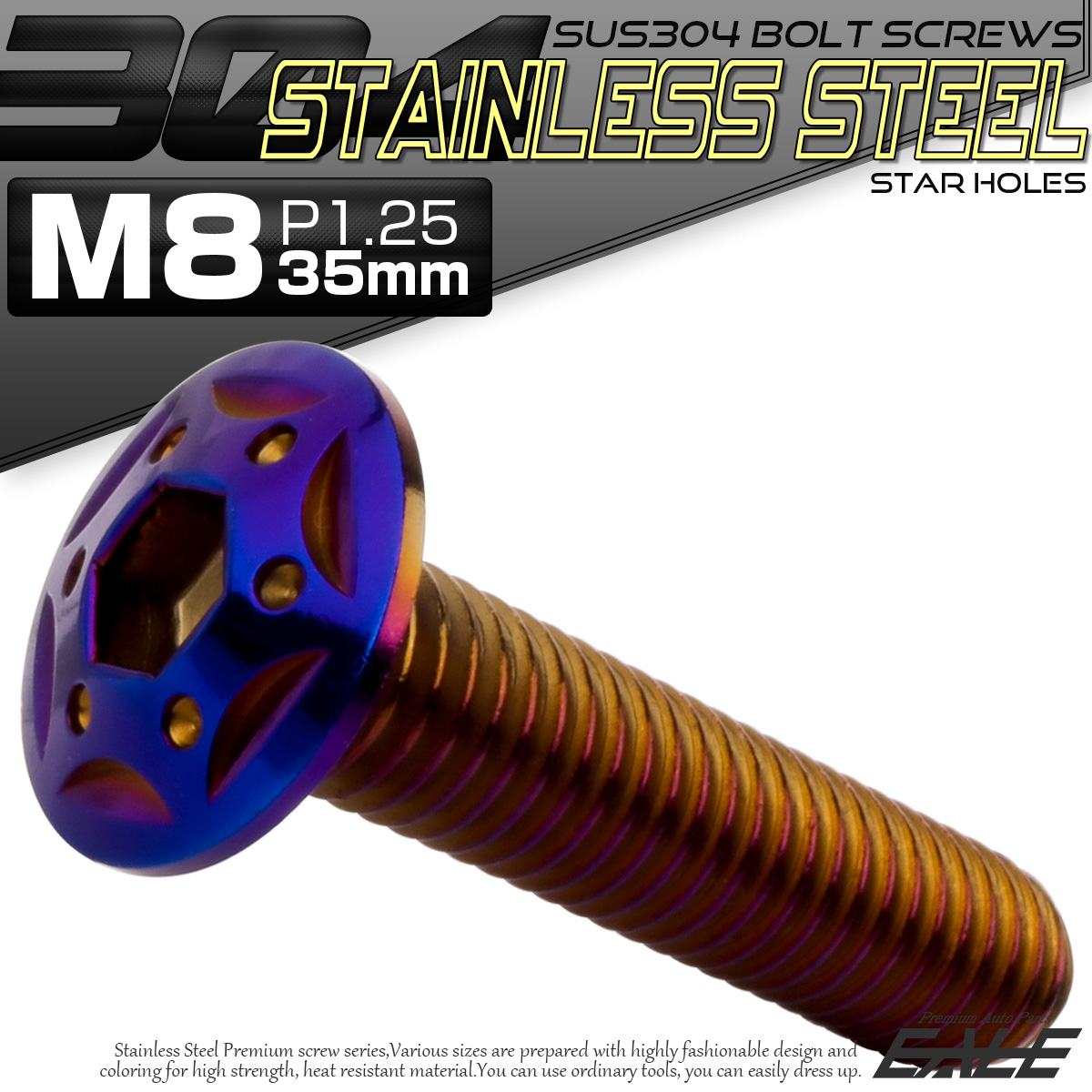 ボタンボルト スターホールヘッド M8×35mm P1.25 フランジ付 六角穴 SUS304 ステンレス  焼きチタン TR0452 【メール便可】