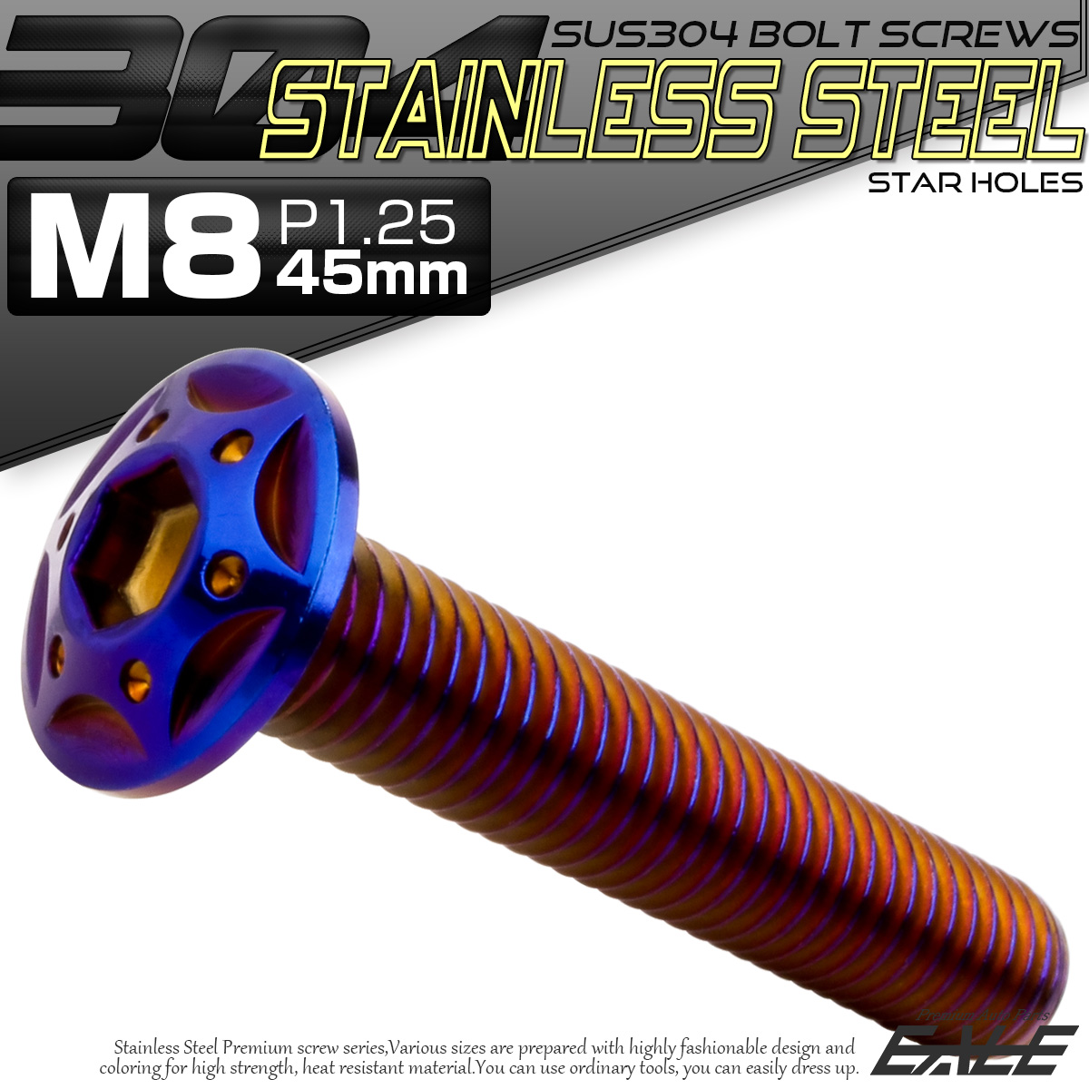 ボタンボルト スターホールヘッド M8×45mm P1.25 フランジ付 六角穴 SUS304 ステンレス  焼きチタン TR0454 【メール便可】