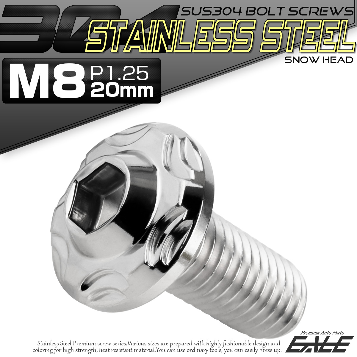 SUS304 フランジ付 ボタンボルト M8×20mm P1.25 六角穴  シルバー スノーヘッド ステンレス製 TR0462 【メール便可】