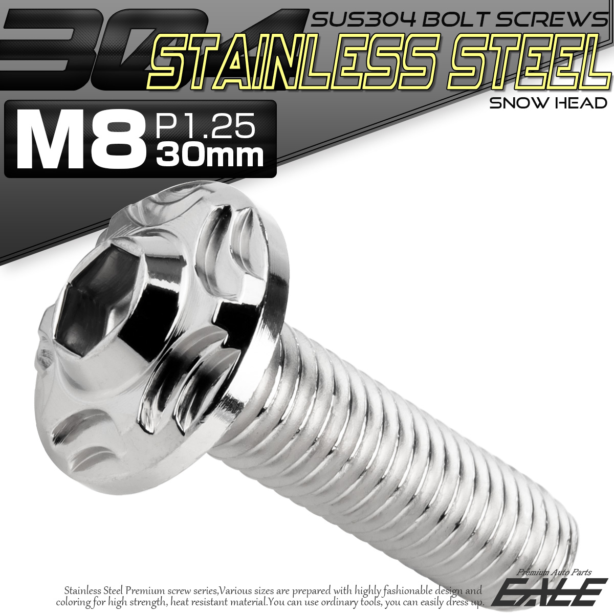 SUS304 フランジ付 ボタンボルト M8×30mm P1.25 六角穴  シルバー スノーヘッド ステンレス製 TR0464 【メール便可】