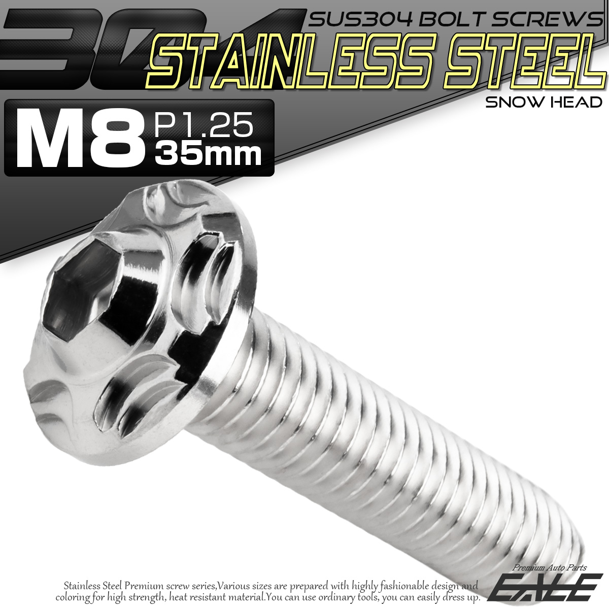 SUS304 フランジ付 ボタンボルト M8×35mm P1.25 六角穴  シルバー スノーヘッド ステンレス製 TR0465 【メール便可】