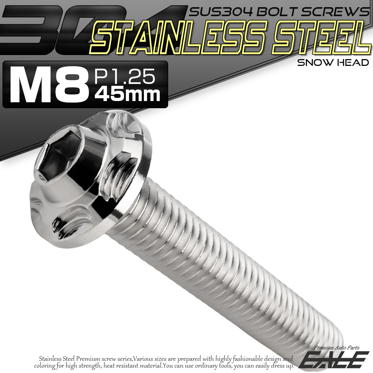 SUS304 フランジ付 ボタンボルト M8×45mm P1.25 六角穴  シルバー スノーヘッド ステンレス製 TR0467 【メール便可】