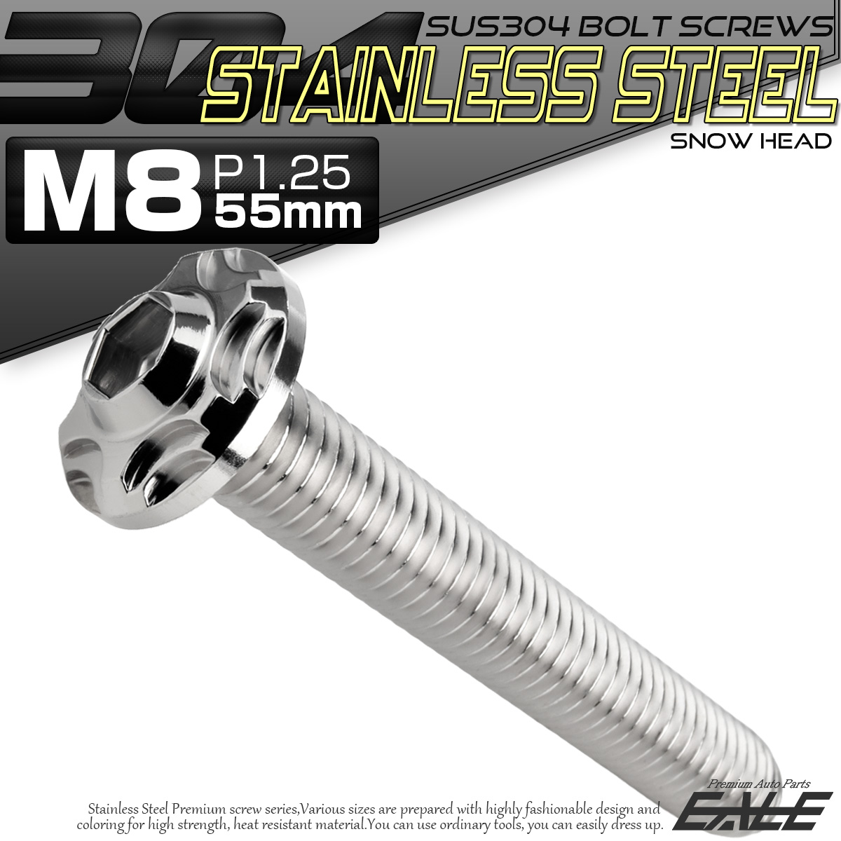 SUS304 フランジ付 ボタンボルト M8×55mm P1.25 六角穴  シルバー スノーヘッド ステンレス製 TR0469 【メール便可】