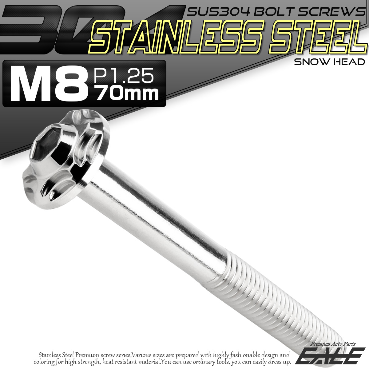 SUS304 フランジ付 ボタンボルト M8×70mm P1.25 六角穴  シルバー スノーヘッド ステンレス製 TR0472 【メール便可】