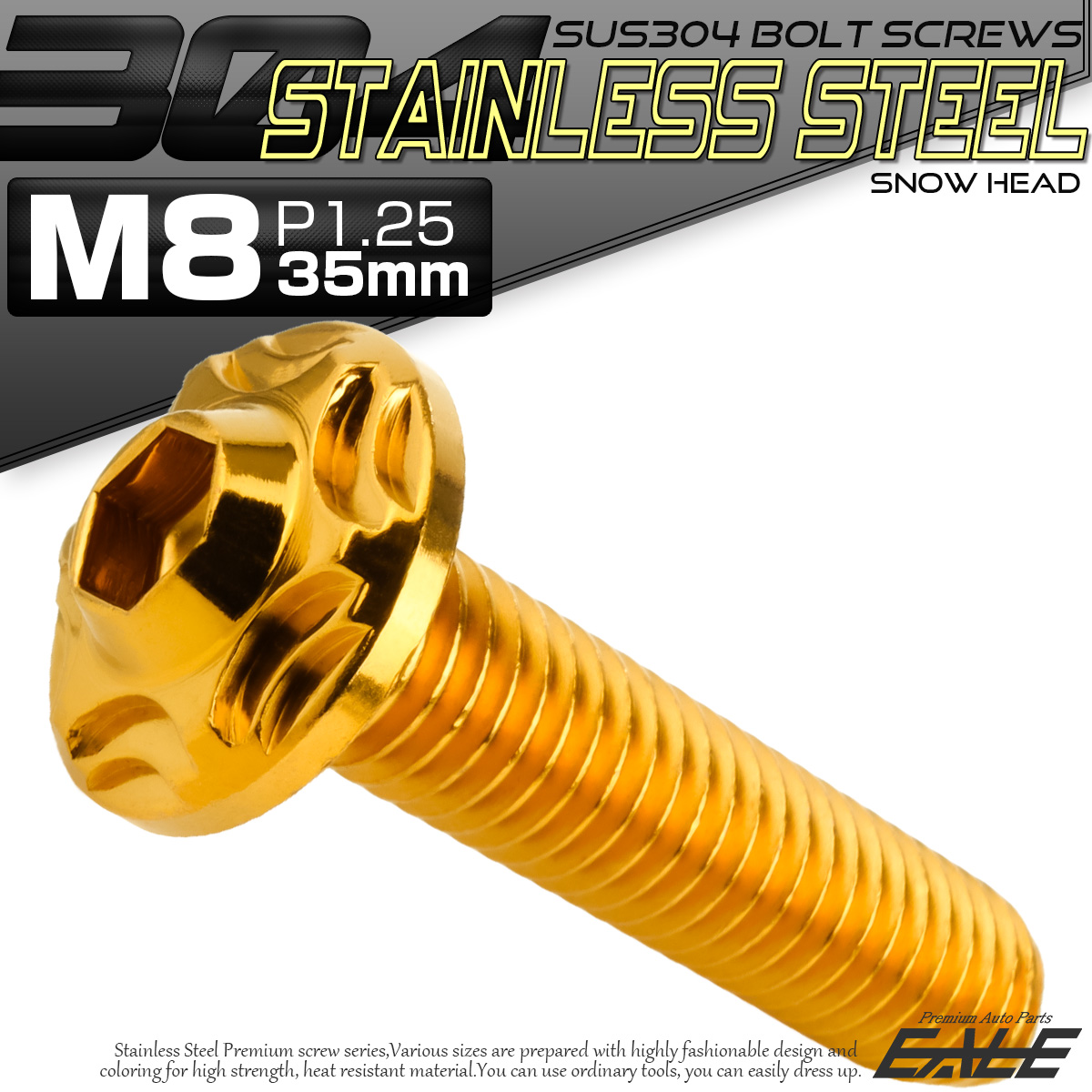 SUS304 フランジ付 ボタンボルト M8×35mm P1.25 六角穴  ゴールド スノーヘッド ステンレス製 TR0478 【メール便可】