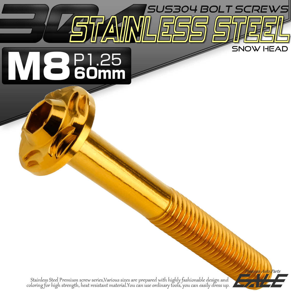 SUS304 フランジ付 ボタンボルト M8×60mm P1.25 六角穴  ゴールド スノーヘッド ステンレス製 TR0483 【メール便可】