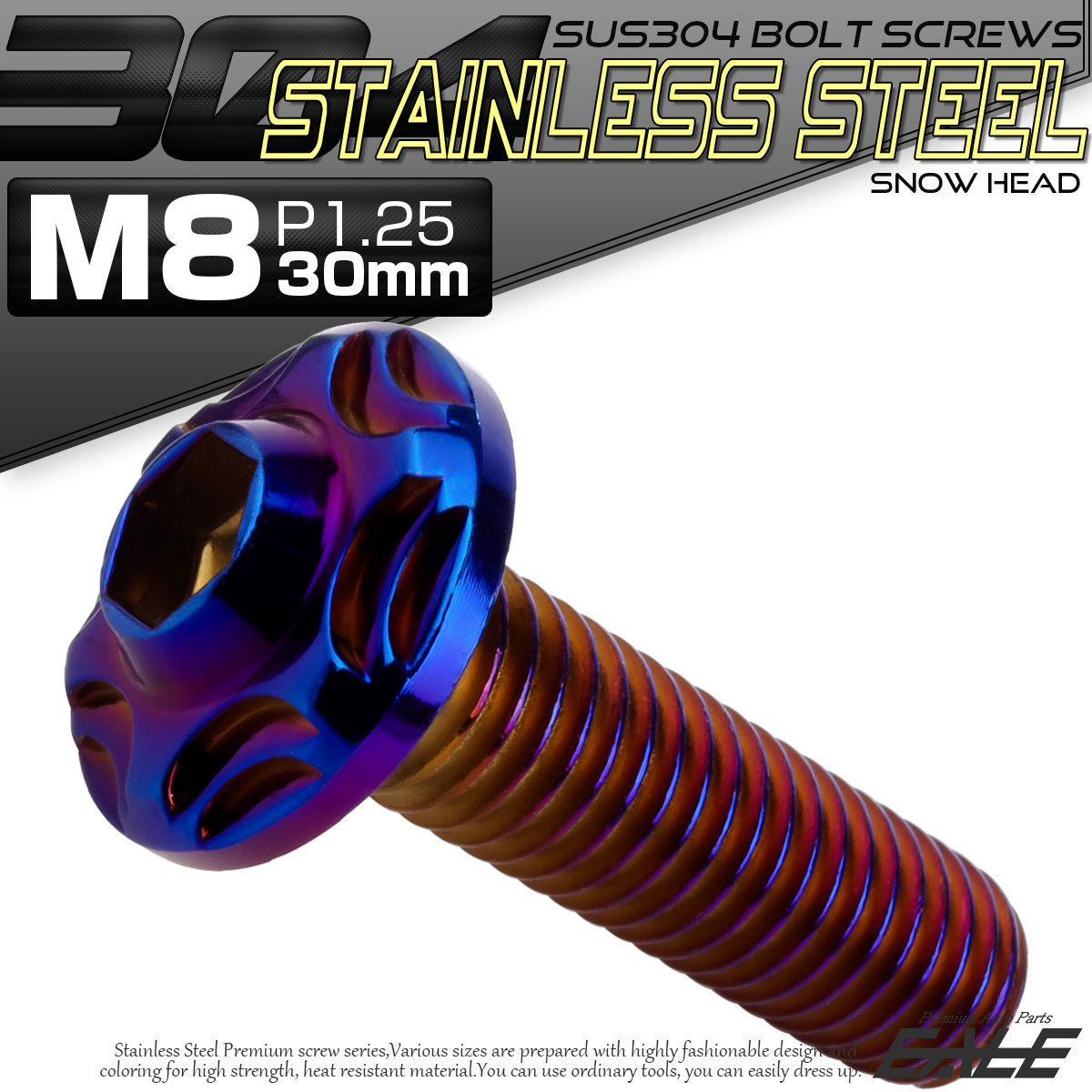 SUS304 フランジ付 ボタンボルト M8×30mm P1.25 六角穴  焼きチタン スノーヘッド ステンレス製 TR0490 【メール便可】