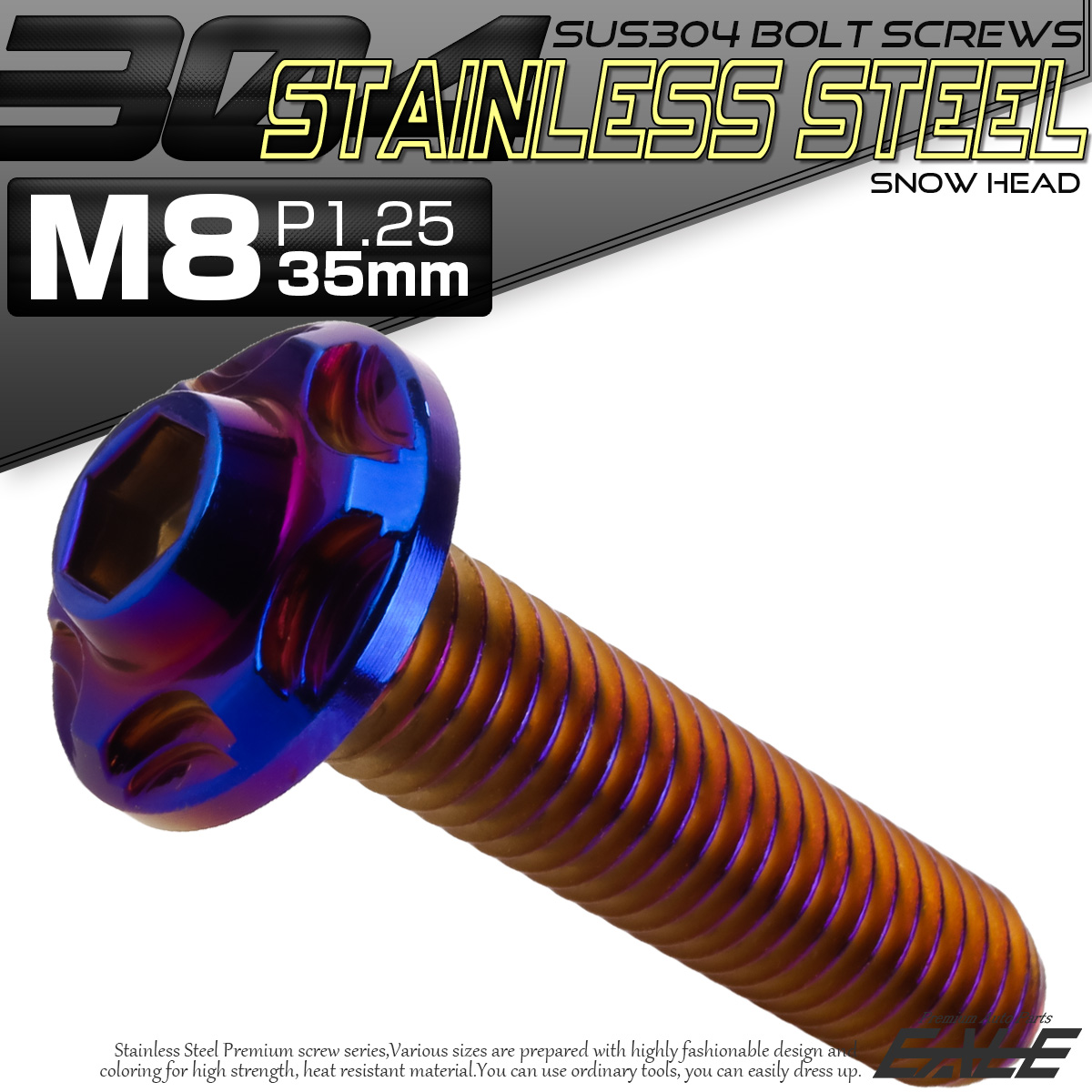 SUS304 フランジ付 ボタンボルト M8×35mm P1.25 六角穴  焼きチタン スノーヘッド ステンレス製 TR0491 【メール便可】