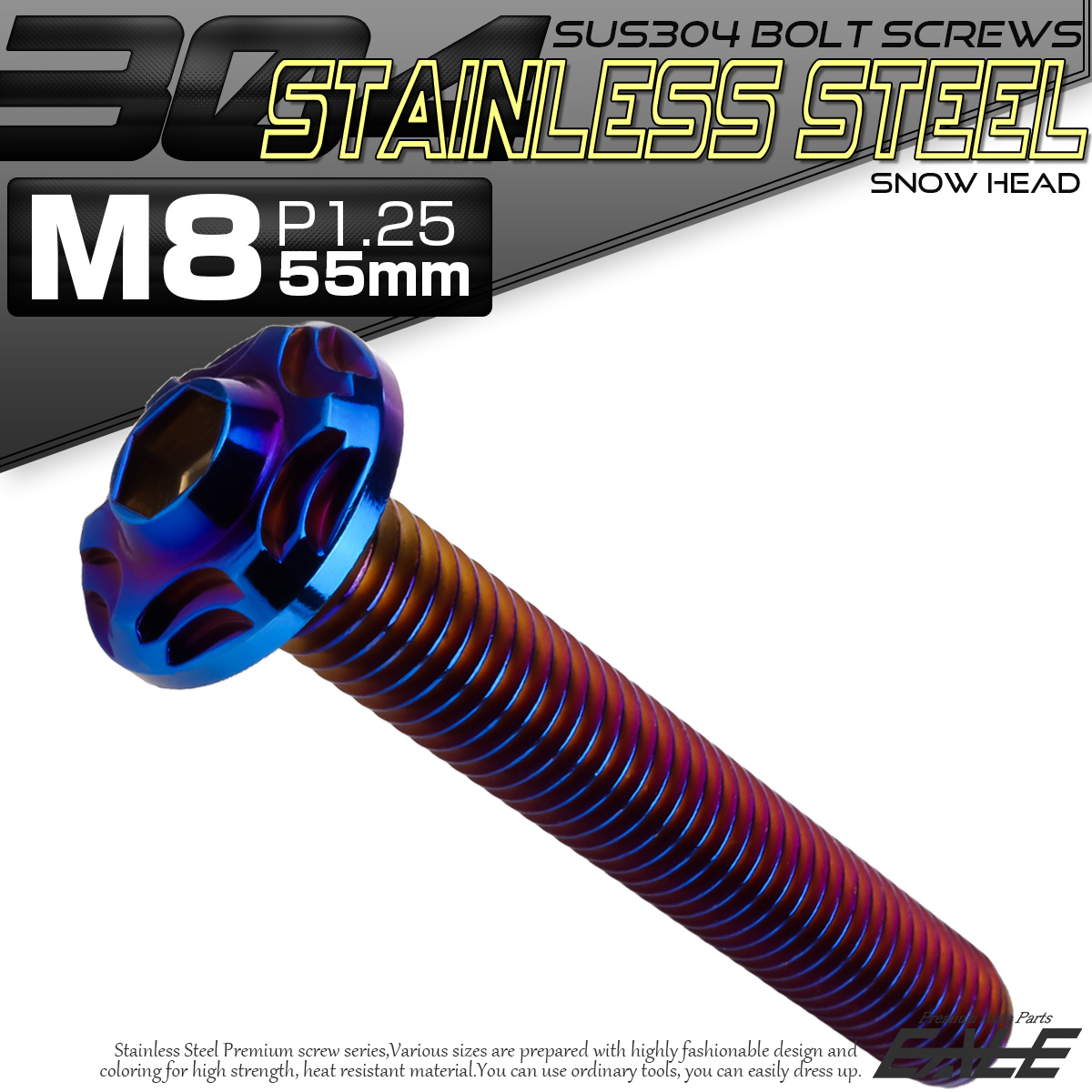 SUS304 フランジ付 ボタンボルト M8×55mm P1.25 六角穴  焼きチタン スノーヘッド ステンレス製 TR0495 【メール便可】