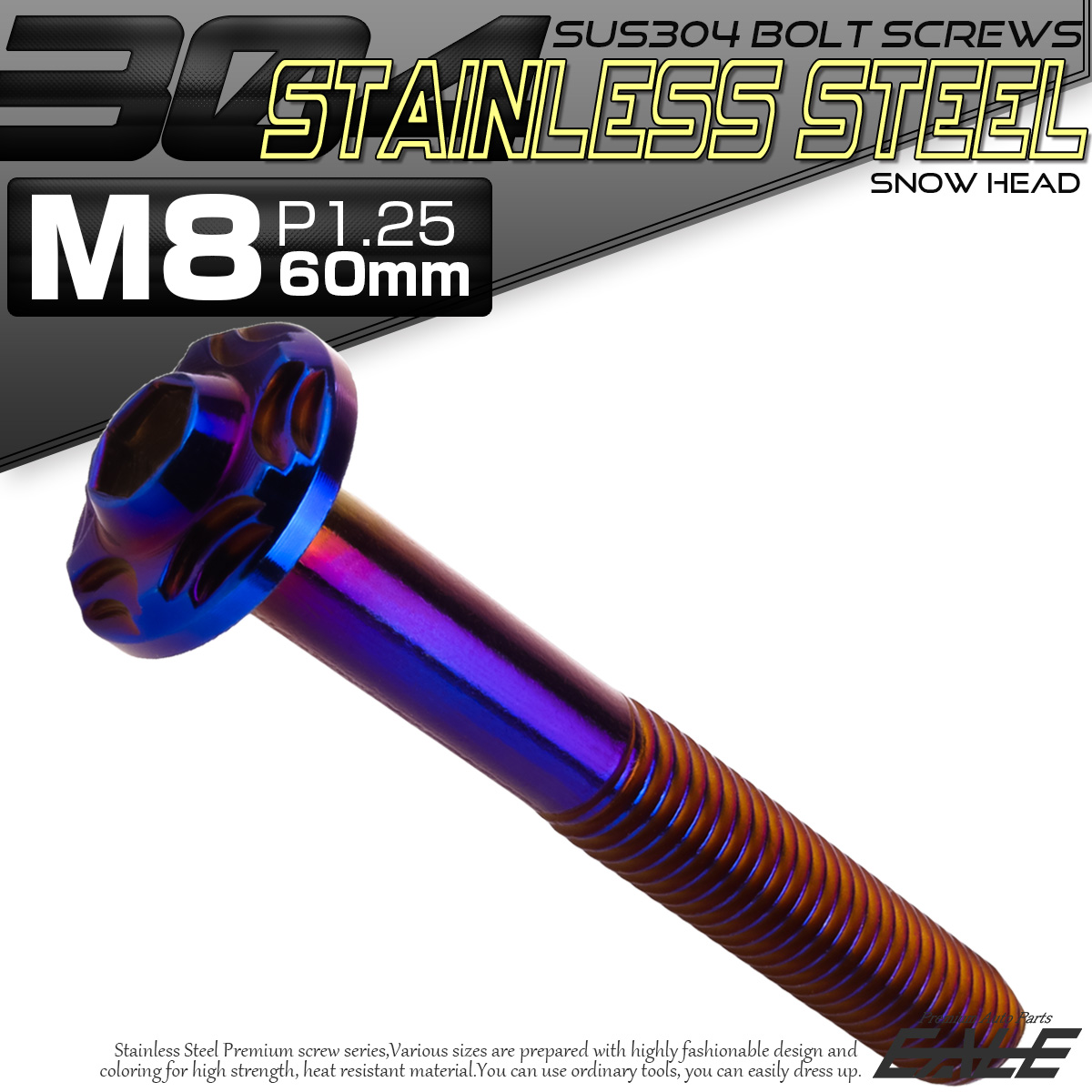 SUS304 フランジ付 ボタンボルト M8×60mm P1.25 六角穴  焼きチタン スノーヘッド ステンレス製 TR0496 【メール便可】