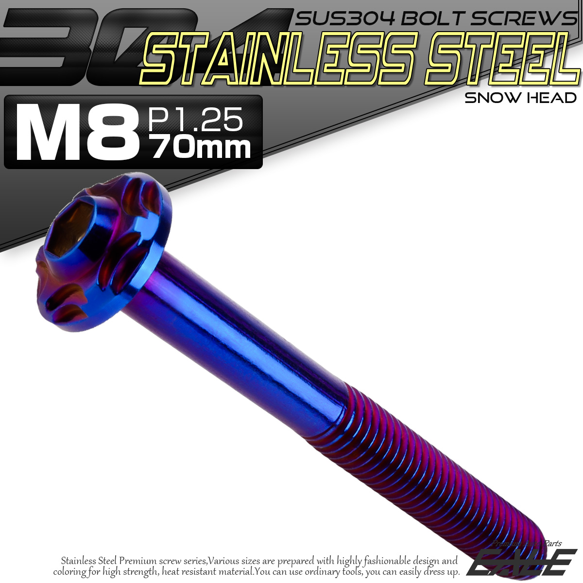 SUS304 フランジ付 ボタンボルト M8×70mm P1.25 六角穴  焼きチタン スノーヘッド ステンレス製 TR0498 【メール便可】