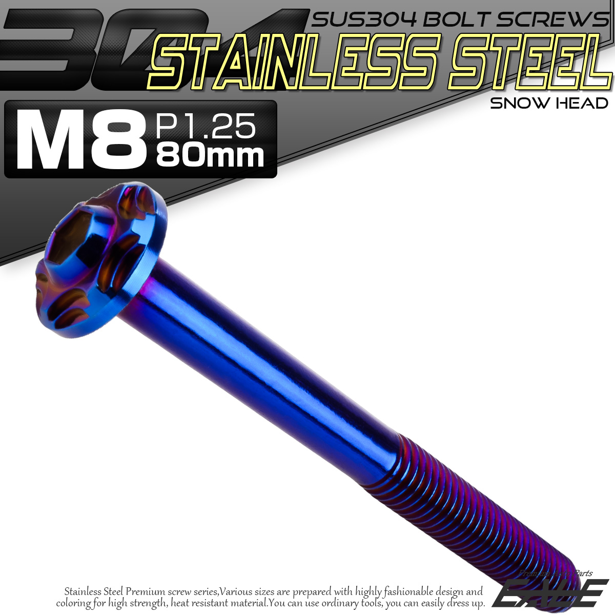 SUS304 フランジ付 ボタンボルト M8×80mm P1.25 六角穴  焼きチタン スノーヘッド ステンレス製 TR0500 【メール便可】